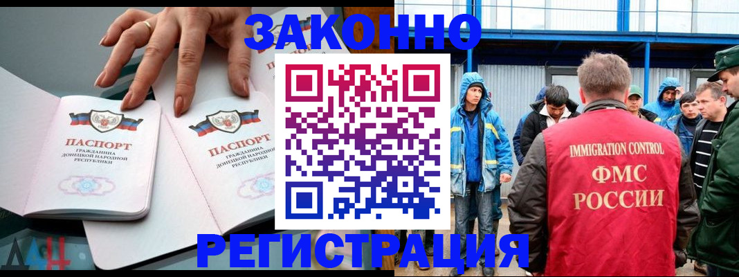 временная регистрация госуслуги в Хотьково